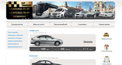 Desktop Screenshot of elittransfer.ru